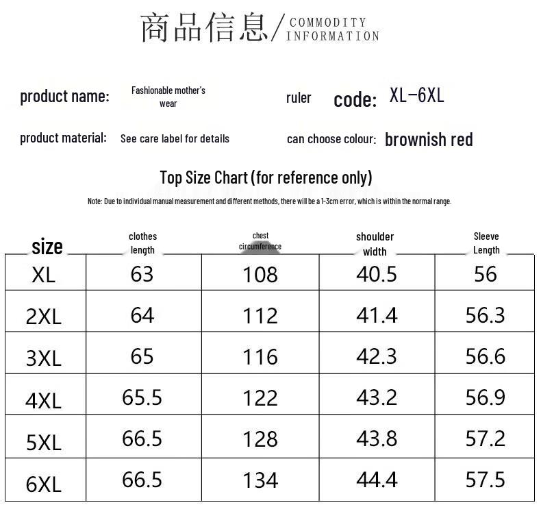 Elderly Women's Winter Wool Blend Tang Suit Coat