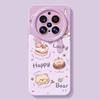 Cake Bear Mobile Phone Case Is Suitable for Vivox300 Silicone X200ultra Lanyard X100pro Cute X90s Set