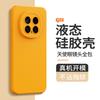 Applicable to Honor magic1 mobile phone case, new liquid silicone 1pro lens all-inclusive 1 anti-drop 1 simple soft case