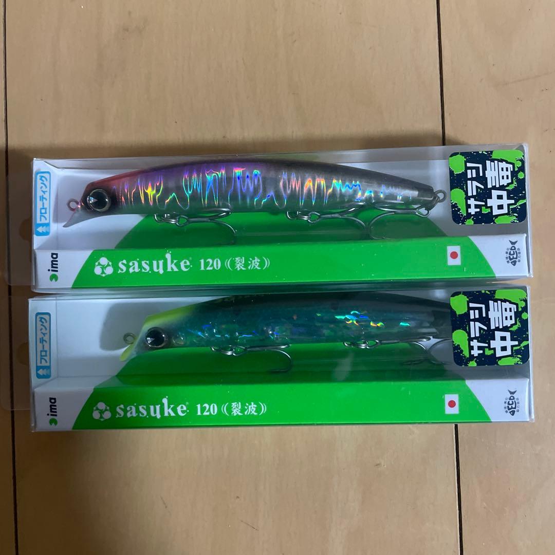 Used Aima Sasuke 120 Ripple Sarashi Addiction IMA Set