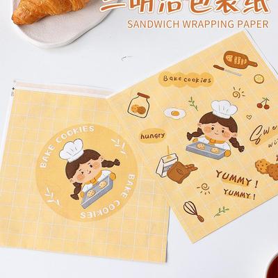 Oil-Proof Disposable Food-Grade Wrapping Paper for Sandwiches, Hamburgers, Bread, and Fried Chicken