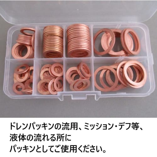 (Nanairokan) Copper Rings, Copper Crush Washers, Sealing Rings, Gaskets, Packing (120 pieces)