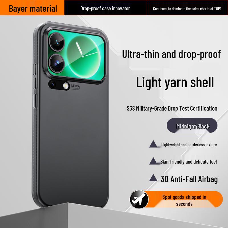 Xiaomi 17ProMax Magnetic Frosted Ultra-Thin Anti-Drop Protective Case