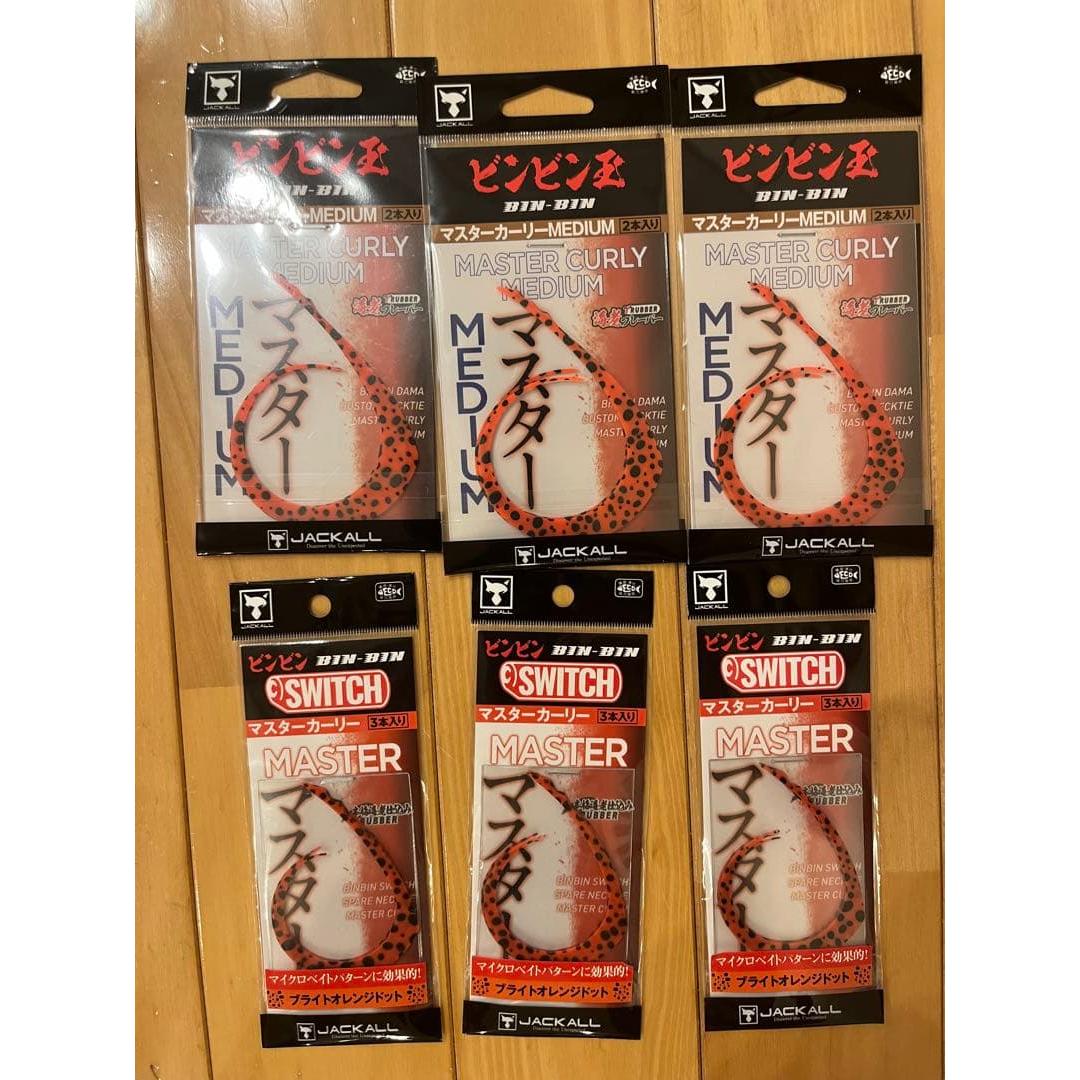 Used JACKALL Bing Ball Master Curly 6 Piece Set
