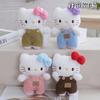 Plush Keychain Toy With Pp Cotton Filling For Backpack Decor And Gift