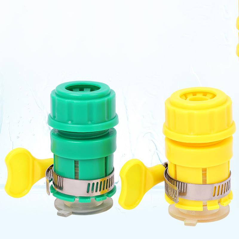 Lock tube universal joint 4/6 faucet joint hose joint water gun pipe joint