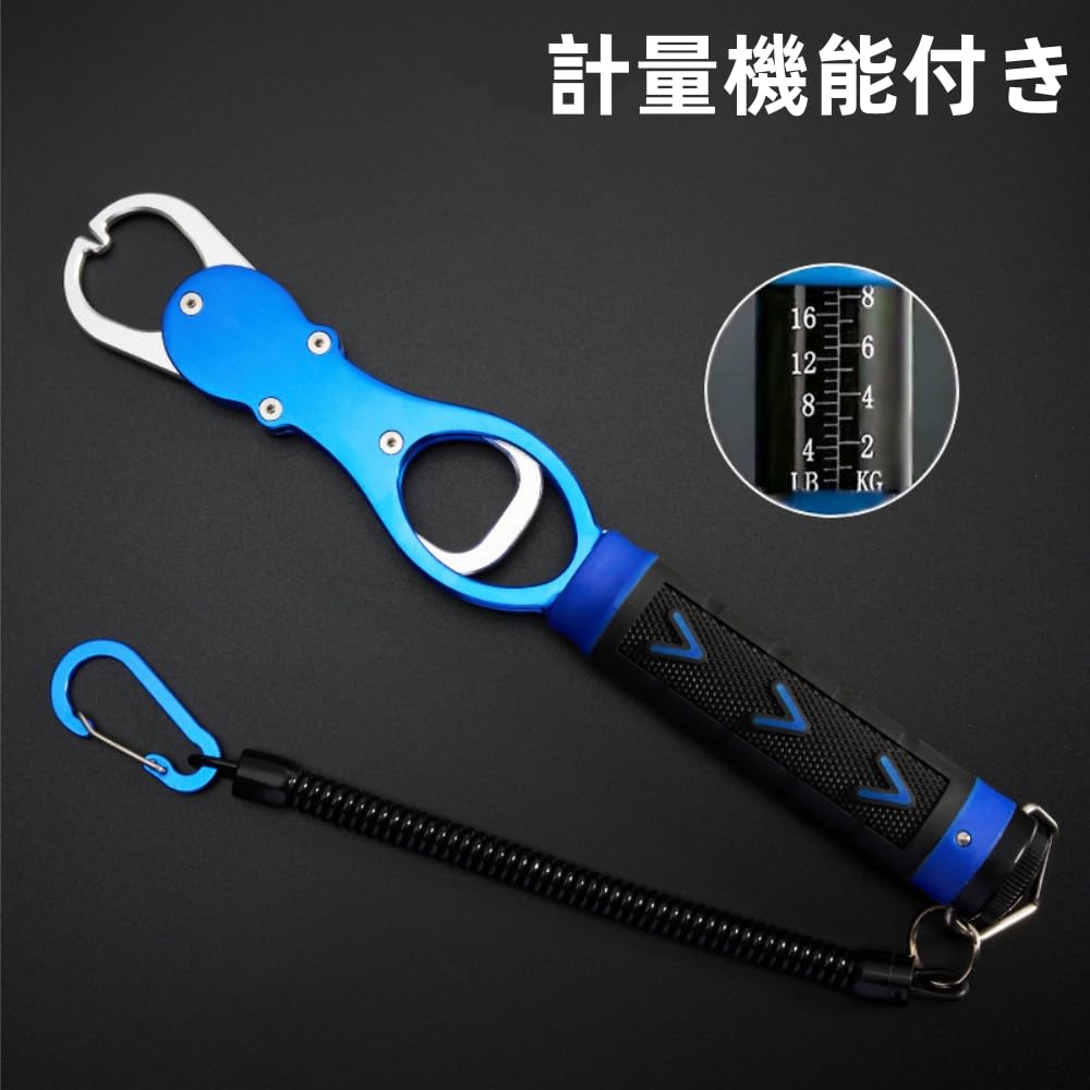 Fish Grip with Measuring Function, 360-Degree Rotation, Non-Slip, Convenient Fishing Tackle (Blue)
