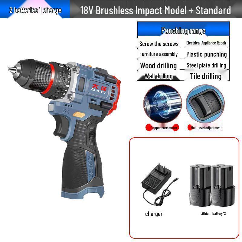Rechargeable Brushless Electric Drill & Screwdriver - Handheld Lithium Battery Impact Gun for Household Use