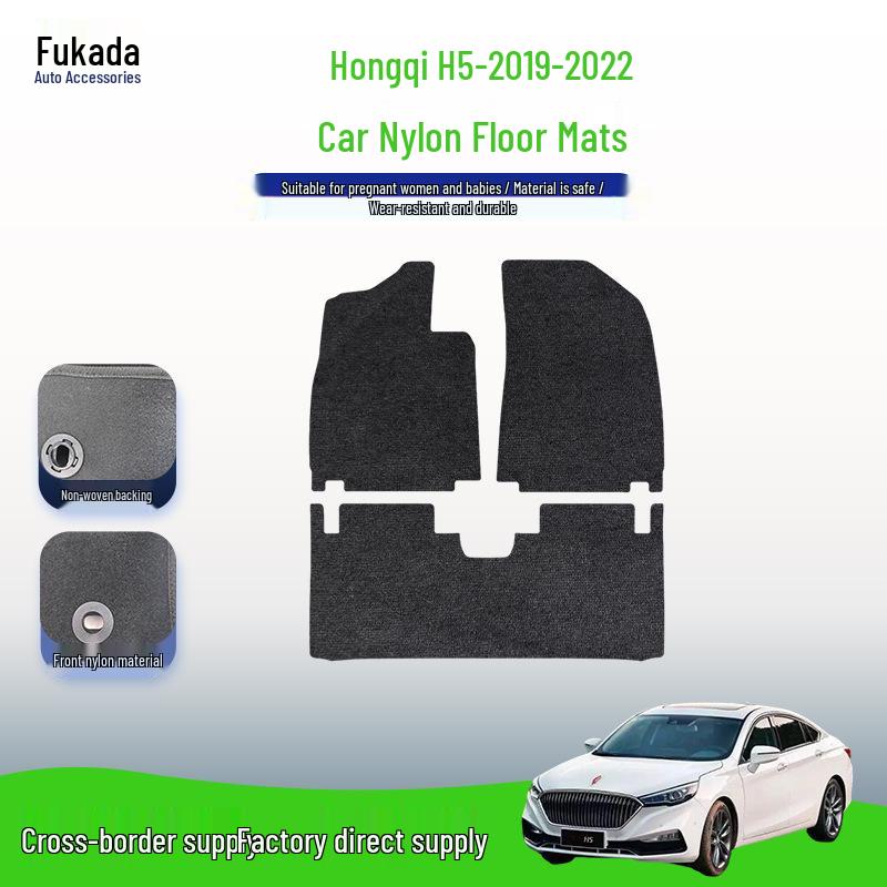 Durable Black Nylon Car Floor Mats for Hongqi H5 (2019-2022) - Wear-Resistant