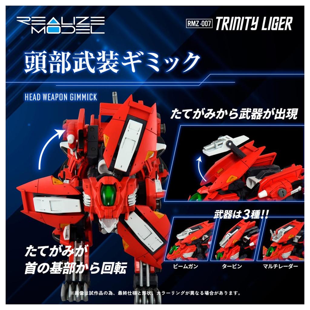 T-SPARK REALIZE MODEL RMZ-007 Trinity Liger Pre-Colored Plastic Kit