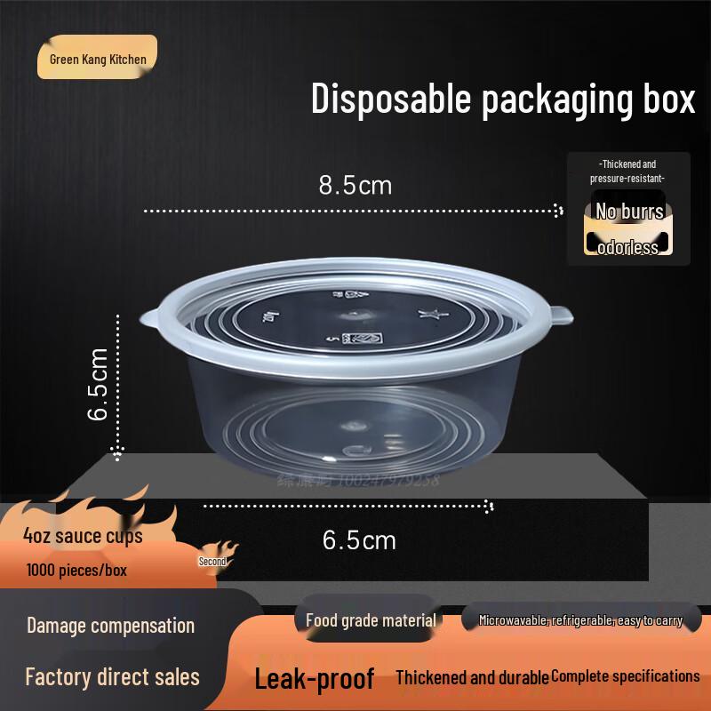 

Disposable 4oz Sauce Cups with Lids