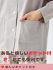 Beatgos Women's Short Sleeve Summer Pajamas, 100% Cotton, Open Front, Loungewear, Relaxing (Hikawa Ash (Long Sleeve), Size M)