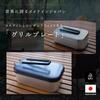 Kamakura NaFro "Lid Grill Pan" Grill Plate, Camping Iron Plate, Grill Pan, Compact, BBQ Iron Plate