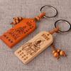 2026 Tai Sui Amulet Keychain Wood Carved Pendant Car Bag Charm Waist Hanging Protection Lucky Gift Feng Shui Safety Token