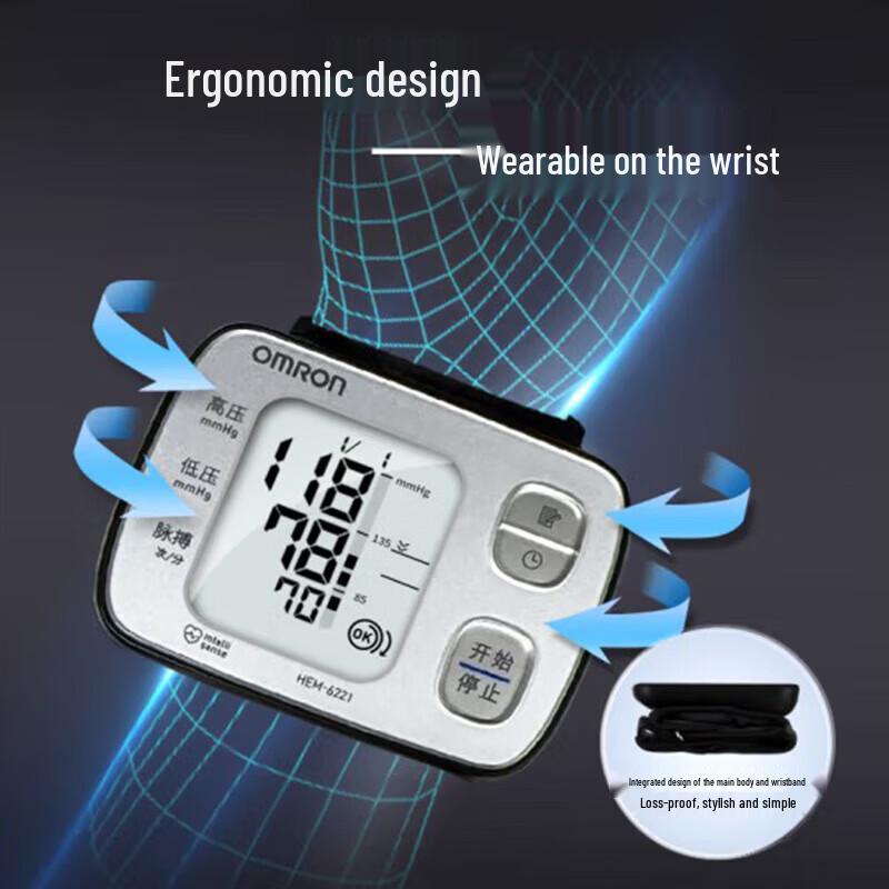 Omron HEM-6221 Wrist Blood Pressure Monitor