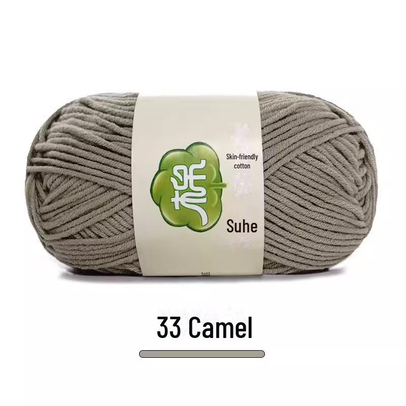 "Suhe 5-Strand Milk Cotton Baby Blanket & Doll Clothes Kit"