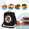 DBZ Kanji Print Insulated Lunch Bag Portable Reusable Thermal Cooler Bento Tote Bag for Adults Boys Girls Work School Picnic