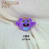 Pet plush prick ball toy cute monster big eyes resistant to biting and throwing interactive self-hi dog toy decompression and boredom