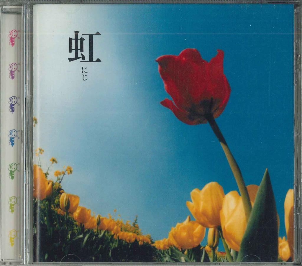 CD JETTER 3 - Niji MWCD004 MASTERWORKS Japan Japanese Pop/Rock Used