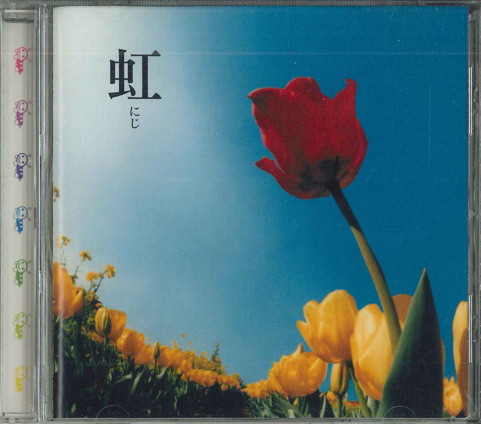 

CD JETTER 3 - Niji MWCD004 MASTERWORKS Japan Japanese Pop/Rock Used