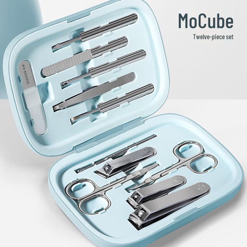 Qisu 12-Piece Portable Stainless Steel Manicure Set
