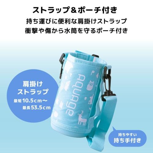 Atlas Water Bottle, 670ml/620ml Capacity, Insulated, Cold, and Hot, Lightweight, for Kids and Children, Includes Cup, Two-Way Function, Cover, and Dra