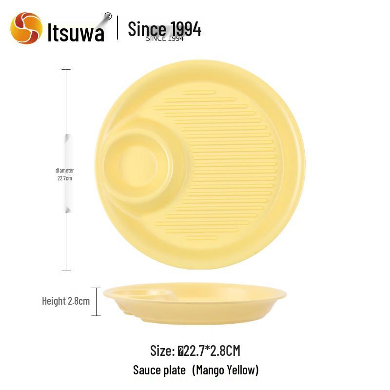 Wuhe 9-inch Round Melamine Dumpling Plate with Sauce Dish