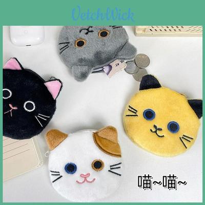 Fluffy Cat-shaped Plush Coin Pouch Perfect For Kids Headphones And Keychains