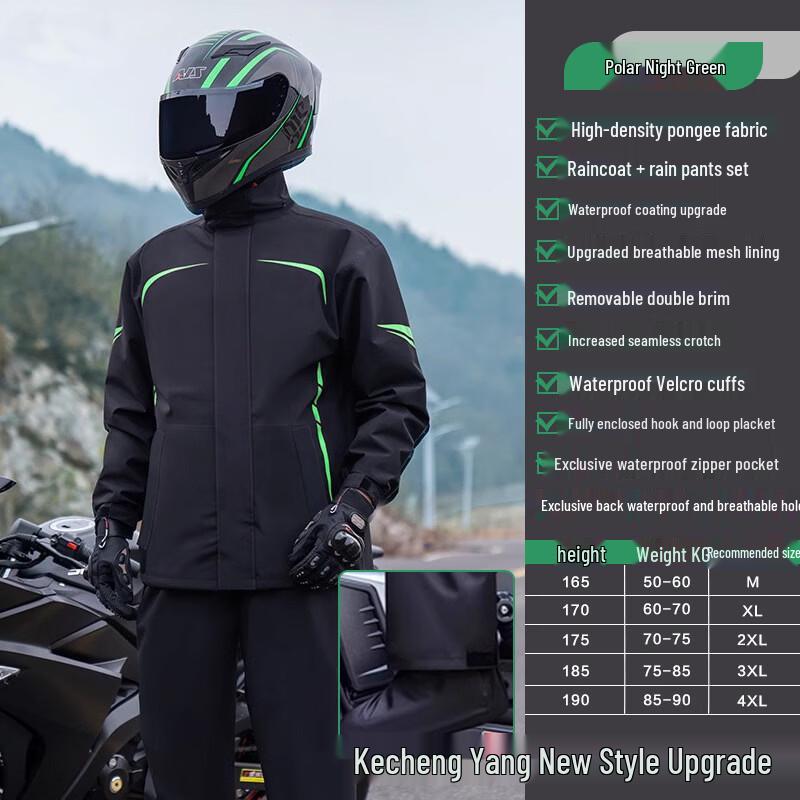 Мотоциклетный дождевик Handun