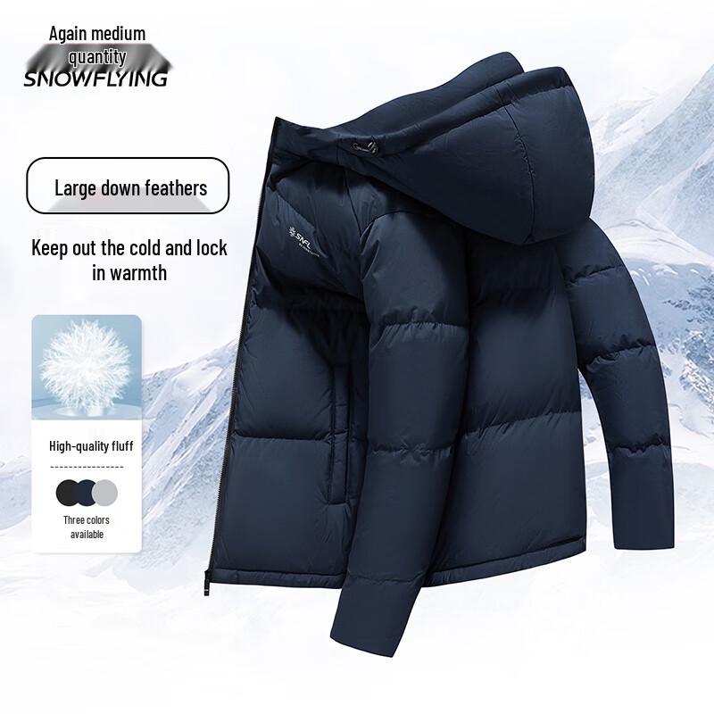 XueZhongFei Men's Hooded Casual Down Jacket
