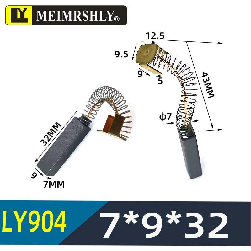 Electric Massage Chair Motor Carbon Brush Set - Varied Sizes
