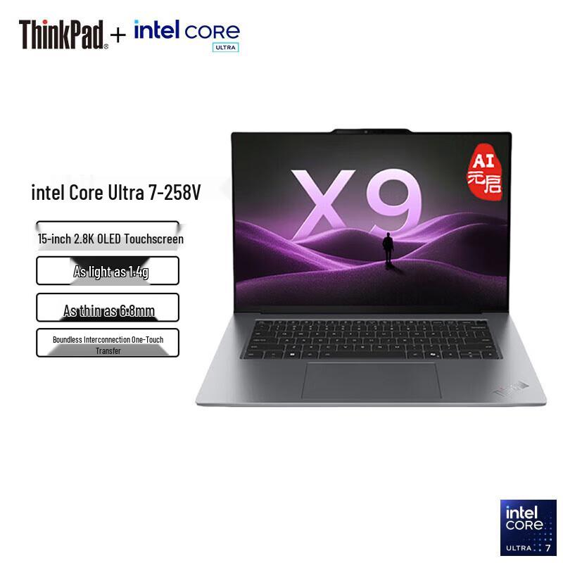 Lenovo ThinkPad X9-15 AI Business Laptop (CN version)