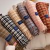 Fashion plaid scarf women's autumn and winter atmosphere, neck protection, age reduction, thickened warm scarf shawl, exquisite tassel