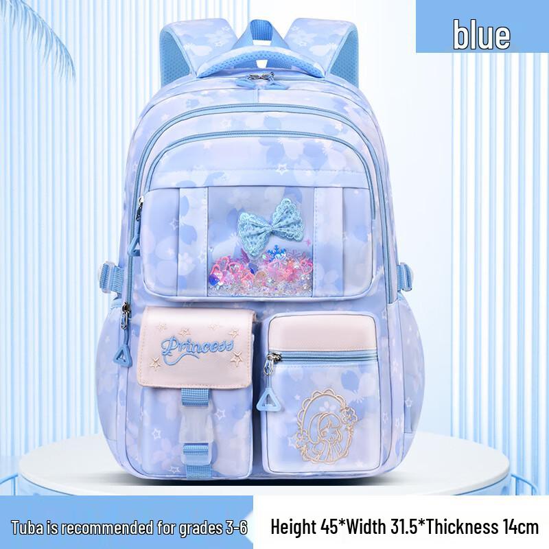 

Hu Feng Cute Lightweight Kids School Backpack