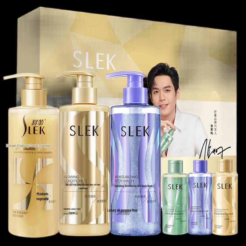 

Shu Lei Shining Gold Anti-Dandruff Gift Set
