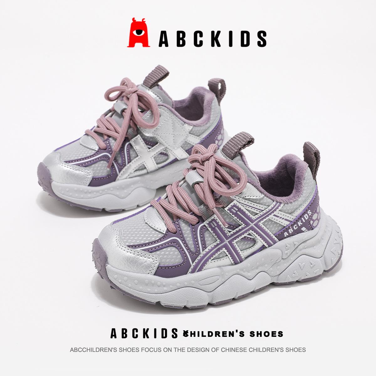 ABCKIDS 2025 Winter Kids  Fleece-Lined Sports Shoes with Thick Soles - Unisex Dad Style 29