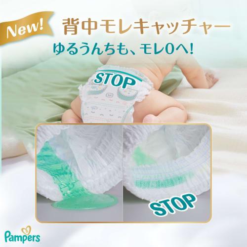 [Pants S Size] Pampers Diapers, the Best for the Skin (4~8kg), 64 Pieces