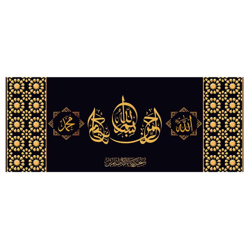 Akbar Alhamdulillah Allah Islamic Calligraphy Gold Poster Arabic Calligraphy Canvas Painting Print Picture Muslim Wall Art Decor