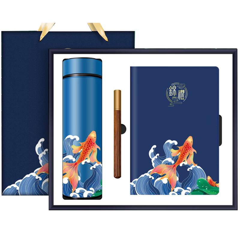 Koi Insulated Cup & Notebook Gift Set