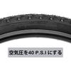 MOHEGIA Set of 2 26" Bicycle Tires: 26x1.95" Puncture-Resistant MTB Off-Road Tires - Foldable Replacement Tires and Tire Levers