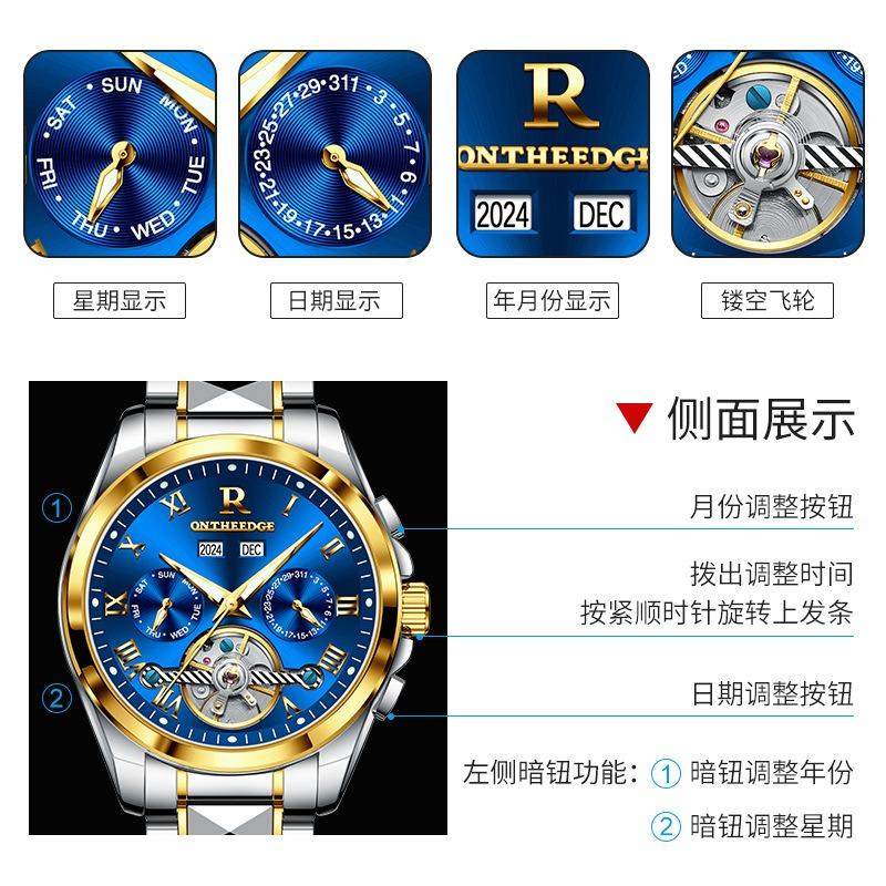 A Swiss Famous Watch Men's Automatic Hollow Mechanical Watch Waterproof Watch Men's Pure Mechanical Watch Men's Watch