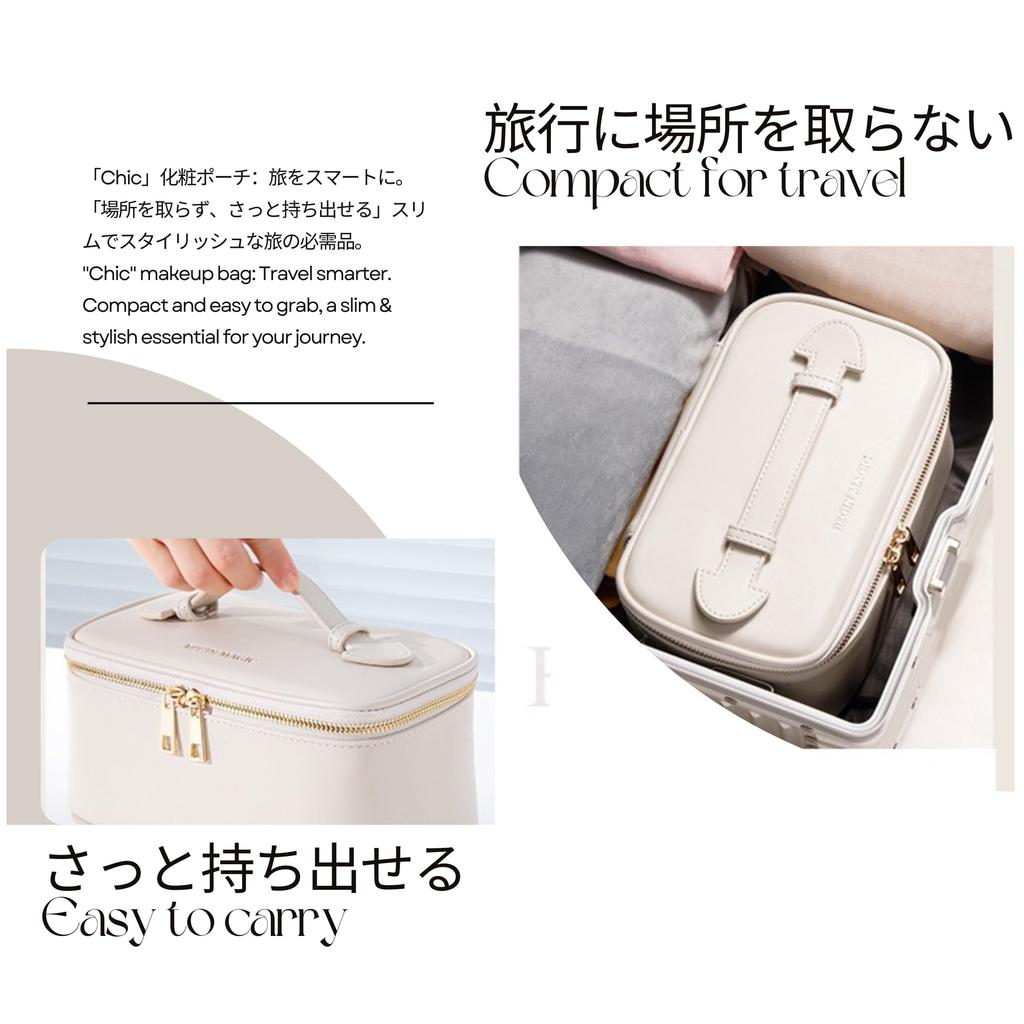 LEAFEEL Makeup Pouch with Large Cosmetic Bag with Removable Trip Skincare Makeup Brush Cleaning Tool "Chic" Mirror, Portable, Capacity, Vanity-Style