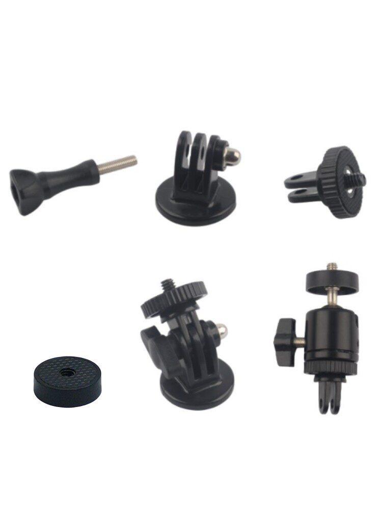 Selfie Stick Adapter for Sport Camera Tripod with 1/4" Screw Base