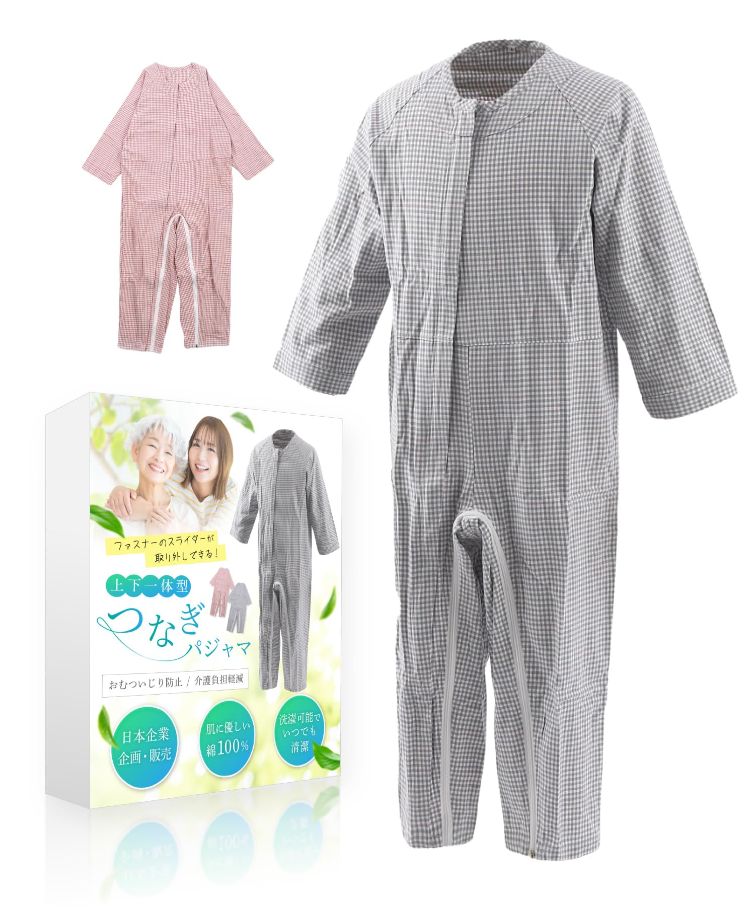 

Carecoa Nursing Разработано физиотерапевтом Мягкий съемный подгузник Застежка-молния спереди Пижама Терапевт Ткань Ползунок Предотвращение синий