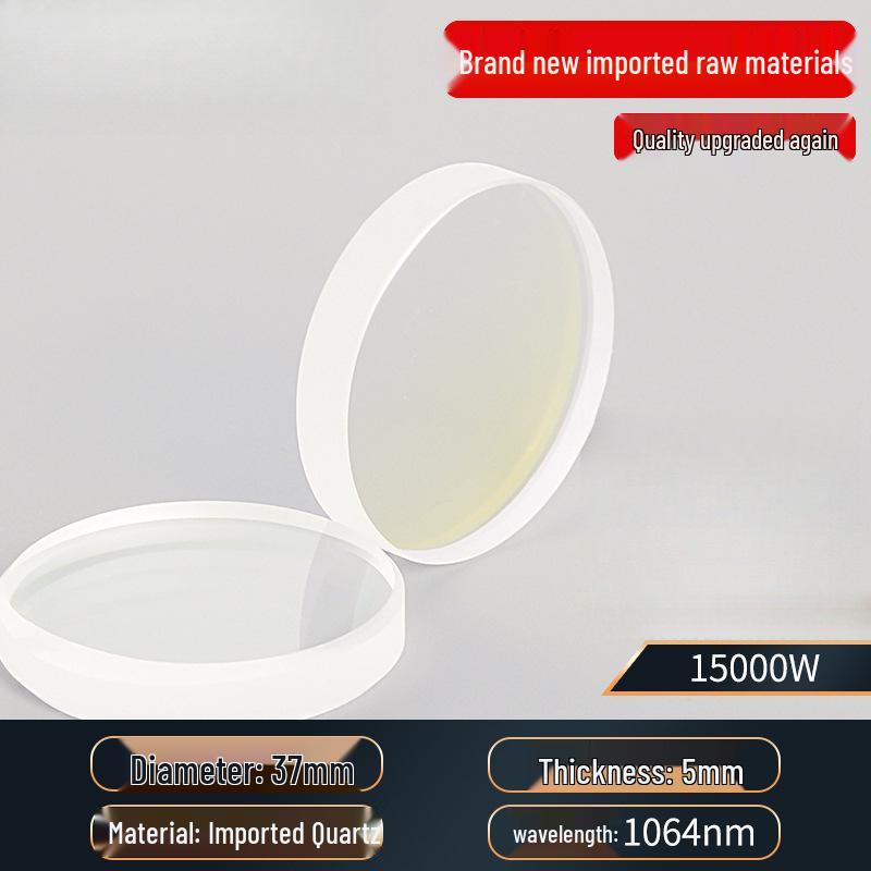 Handheld Welding Machine with Laser Protective Quartz Lenses: 30*5, 37*7, 18*2 Sizes