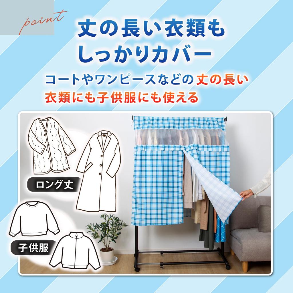 Astro Hanger Rack Blue Check Clothes Garment Pipe Center Slit for Smooth Insertion and Mesh Window for Visibility of with Fixing Closet Cover,