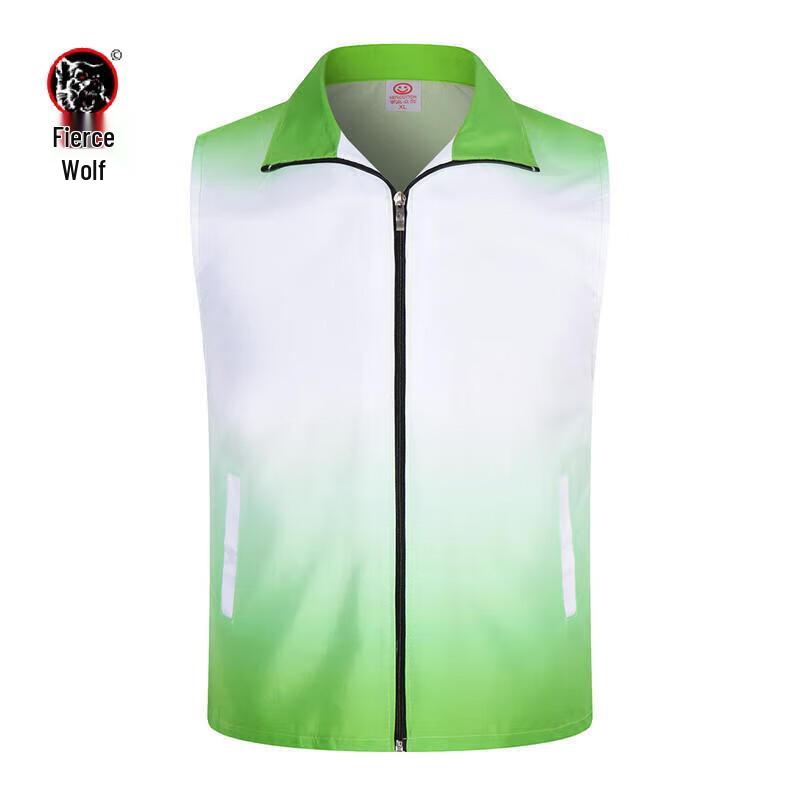Gradient Volunteer Work Vest