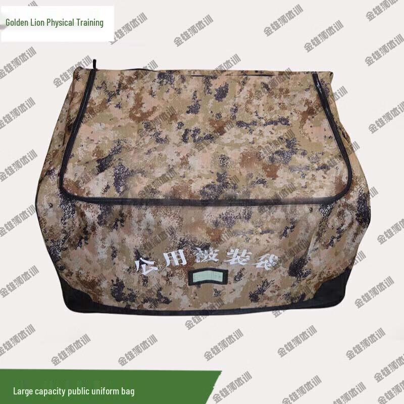 

Golden Lion Large Capacity Quilt Storage Bag