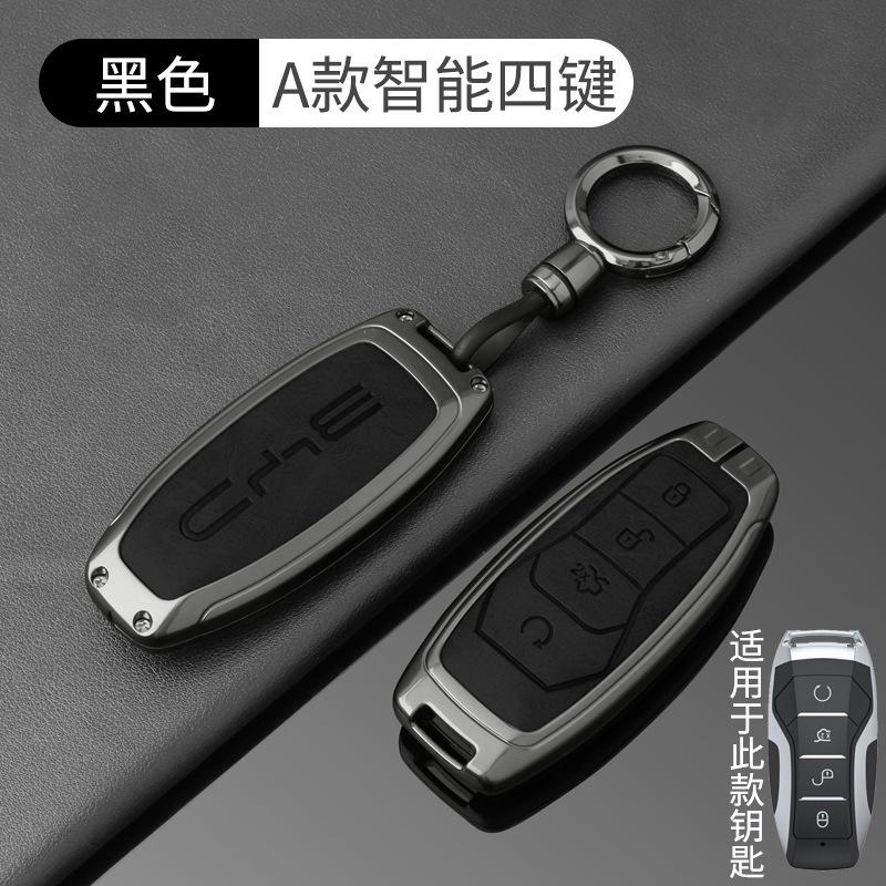 For BYD Han DM-i Song Qin Plus Yuan 05 Seagull Seal Dolphin Zinc Alloy Car Key Fob Cover Full Protection Key Shell Accessories