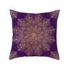 New Mandala Series Ethnic Theme Polyester Pillow Case Cushion Exotic